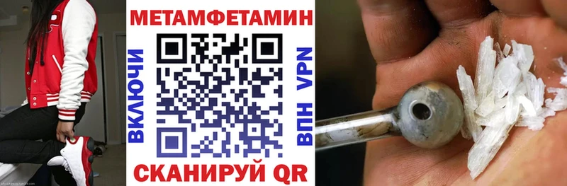 Amphetamine VHQ Абаза