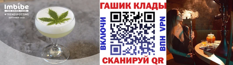 Купить  Абаза  Cannafood марихуана 