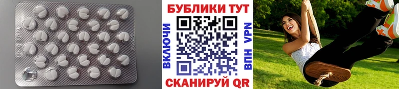 Купить Абаза ЭКСТАЗИ XTC