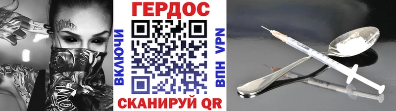 Купить  Абаза  Героин Heroin 