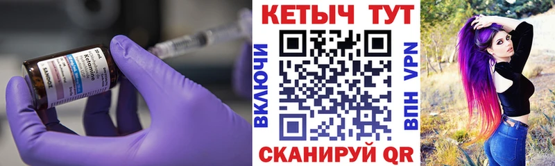 Купить закладки  Абаза  КЕТАМИН ketamine 
