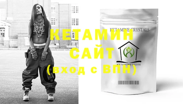 MESCALINE Михайловск