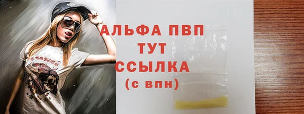 MESCALINE Михайловск