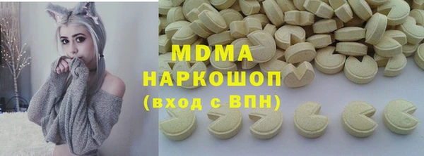 мефедрон мука Михайлов