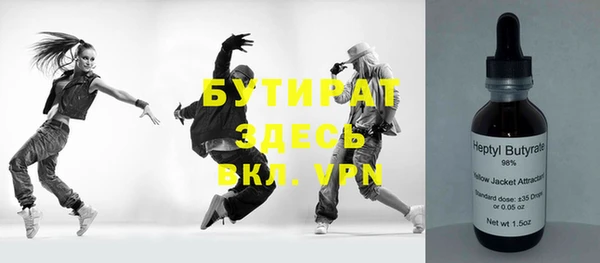 мефедрон мука Михайлов