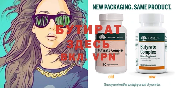 Альфа ПВП Михайловка