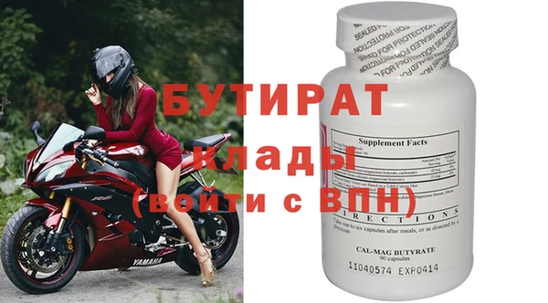 Альфа ПВП Михайловка