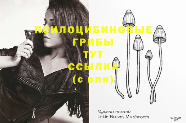 мефедрон мука Михайлов