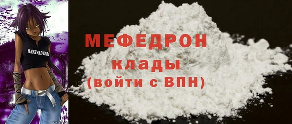 MESCALINE Михайловск