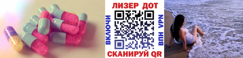 Купить закладки  Абаза  Лсд 25 экстази кислота 