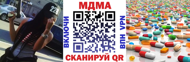 Купить где  Абаза  MDMA crystal 