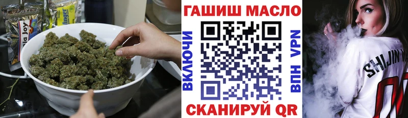 ТГК концентрат Купить где Абаза