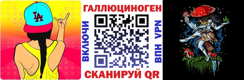 Купить закладки Абаза Галлюциногенные грибы Psilocybine cubensis